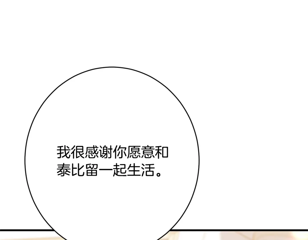 第203页