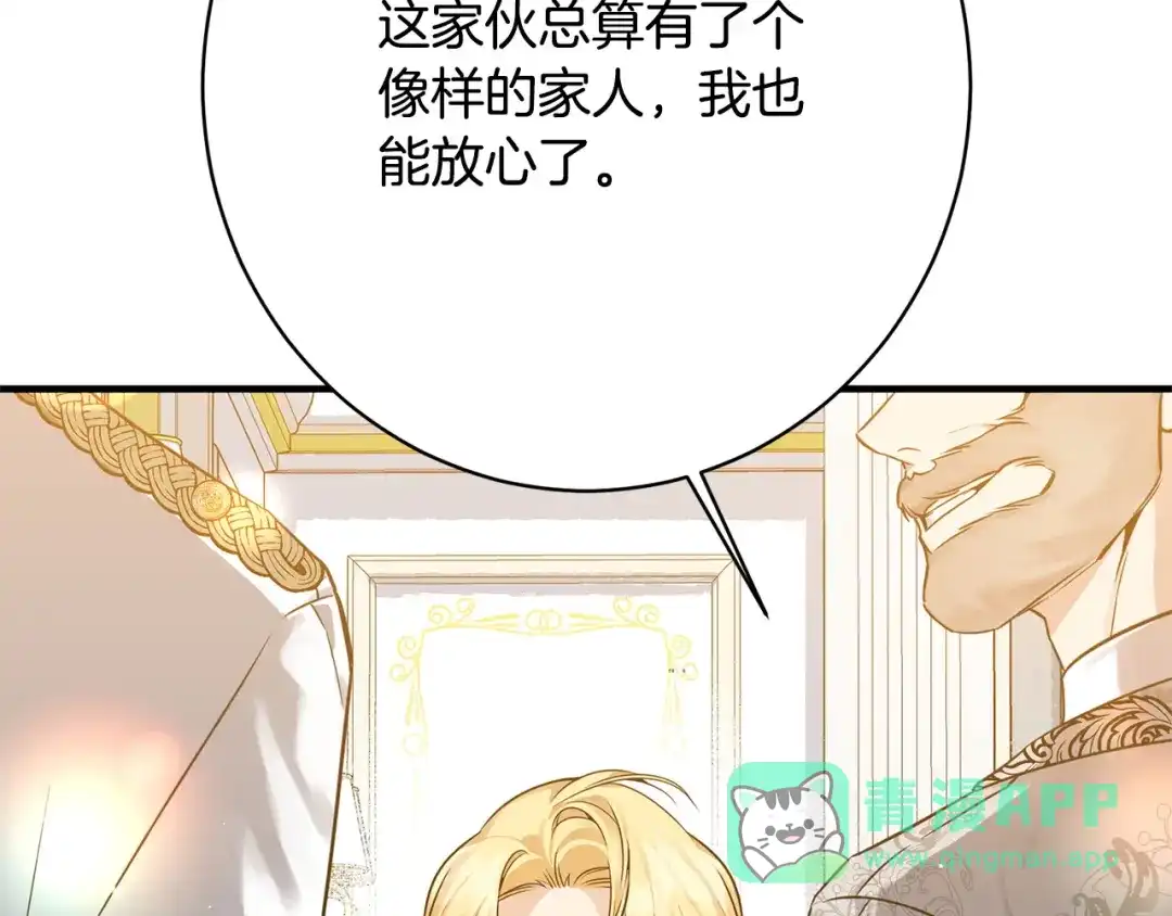 第211页