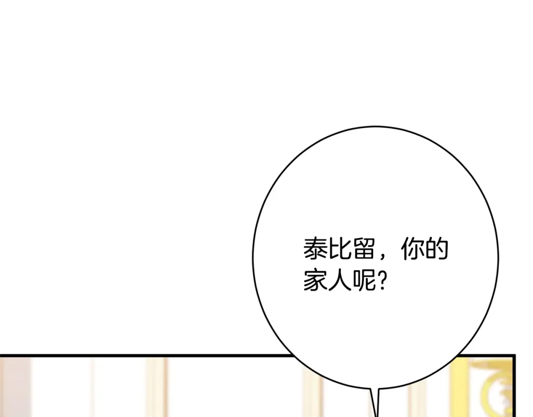第215页