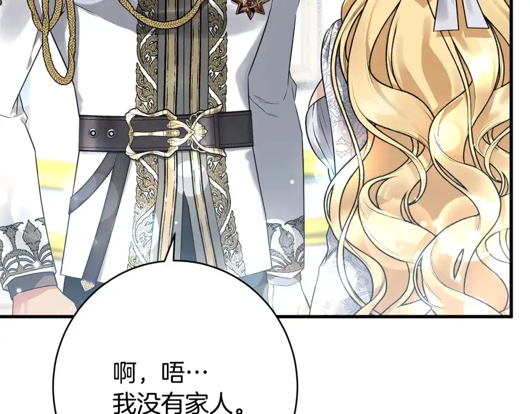 第217页