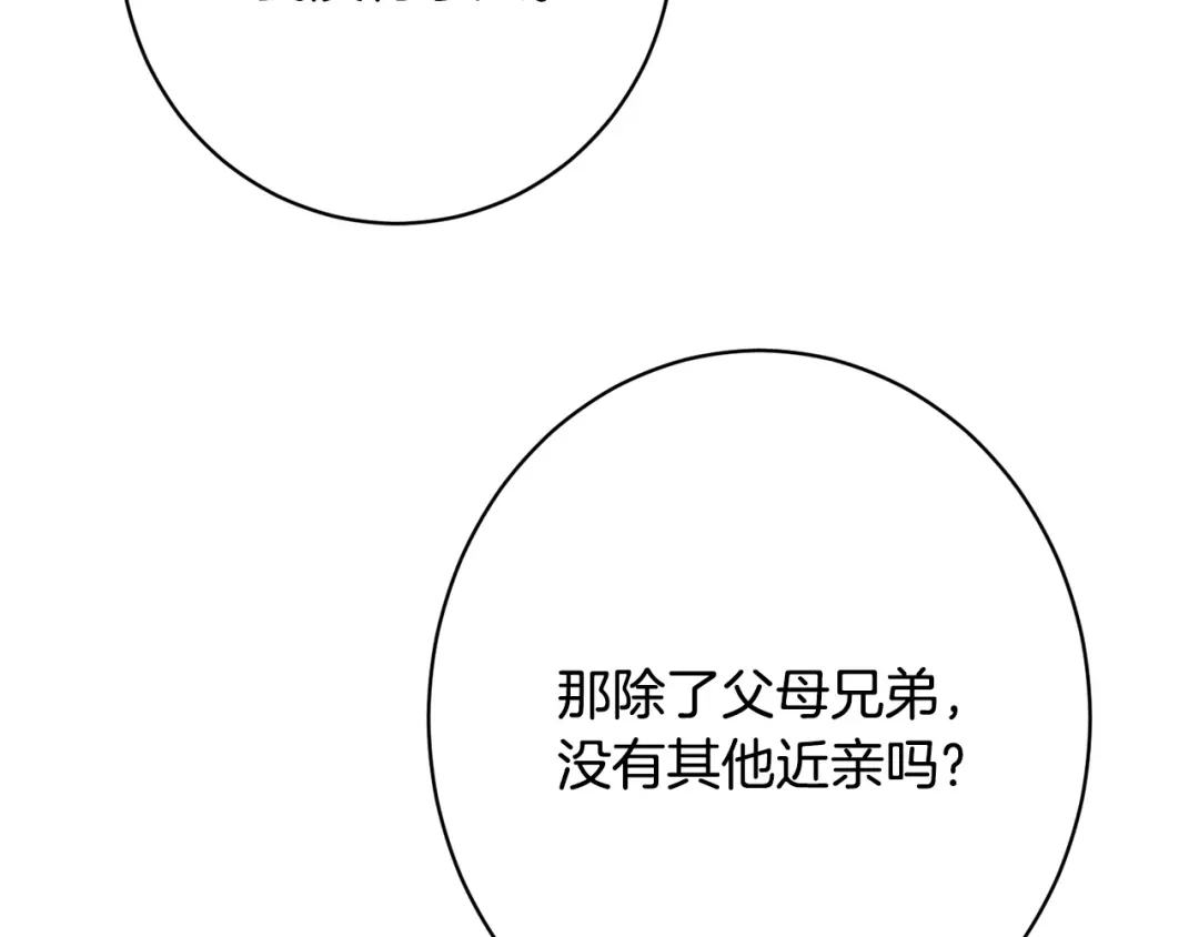 第218页