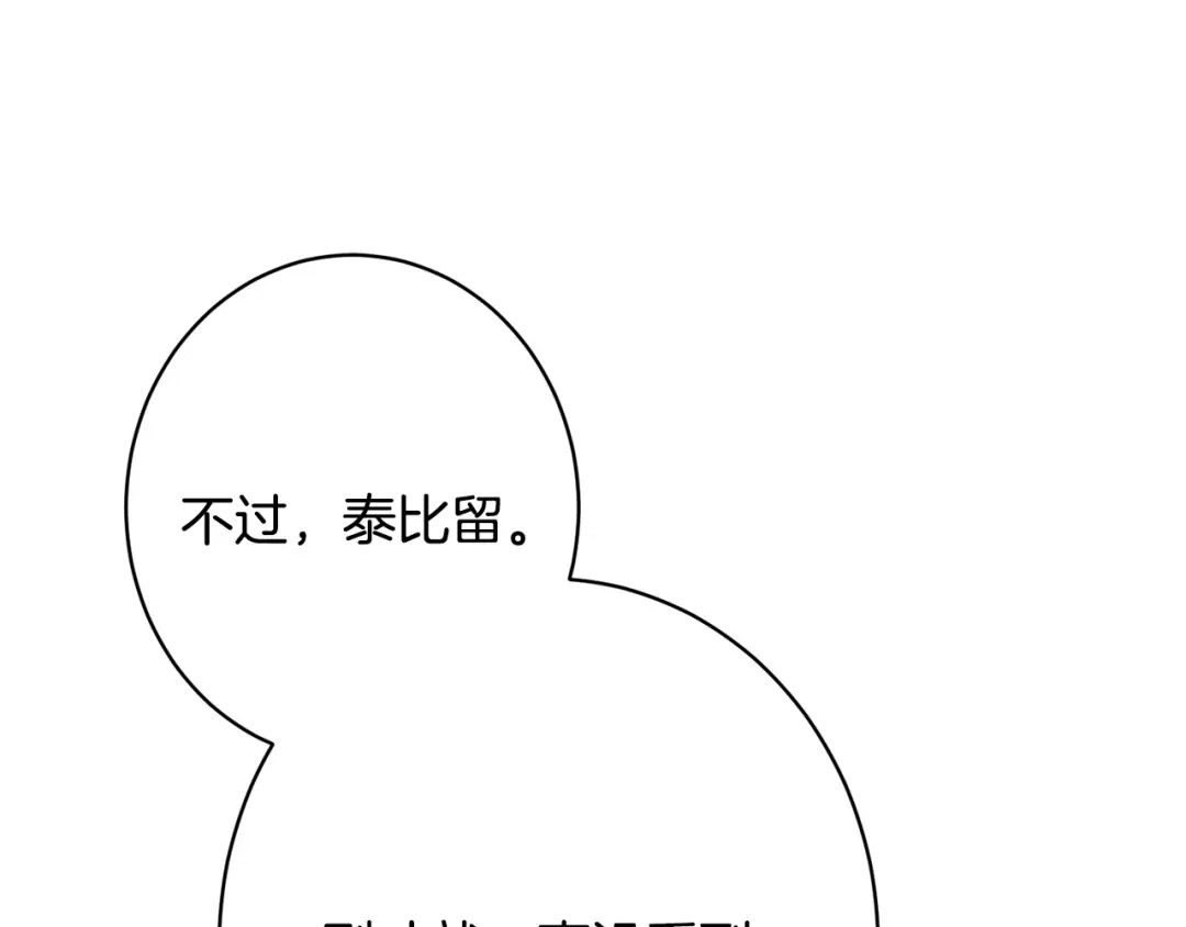 第239页