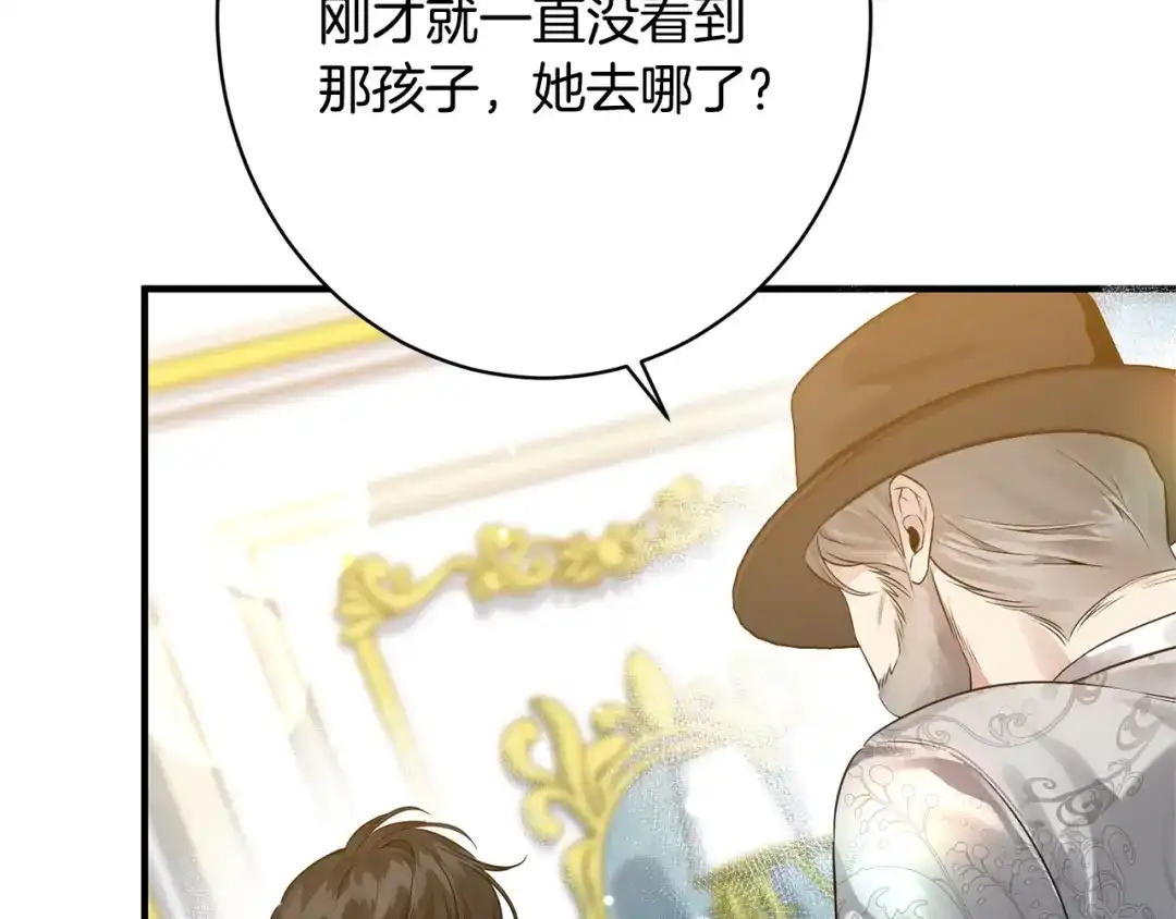 第240页