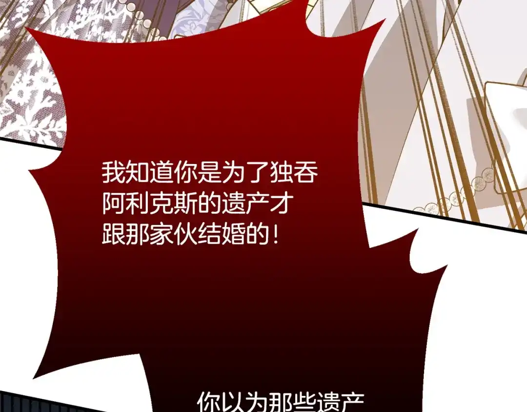 第209页
