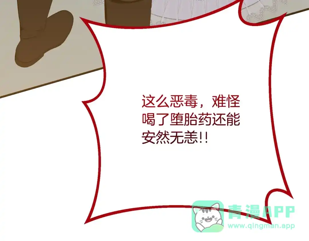 第231页