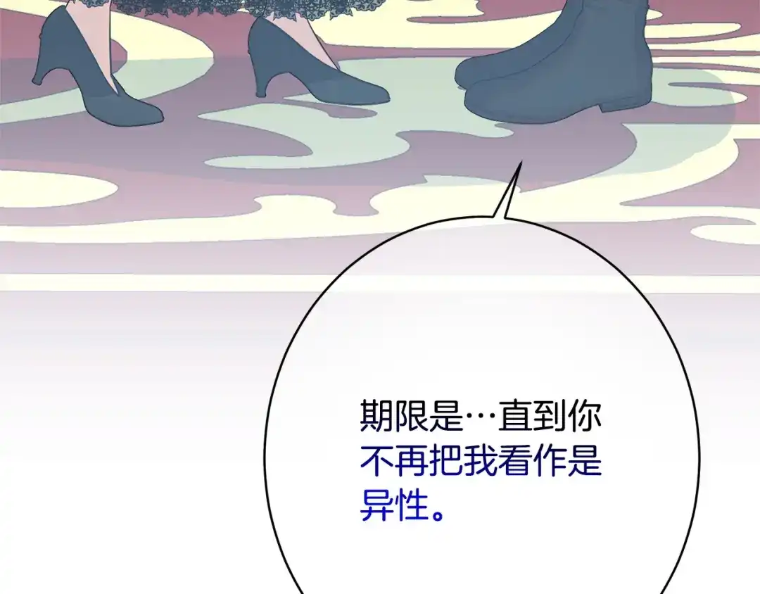 第198页