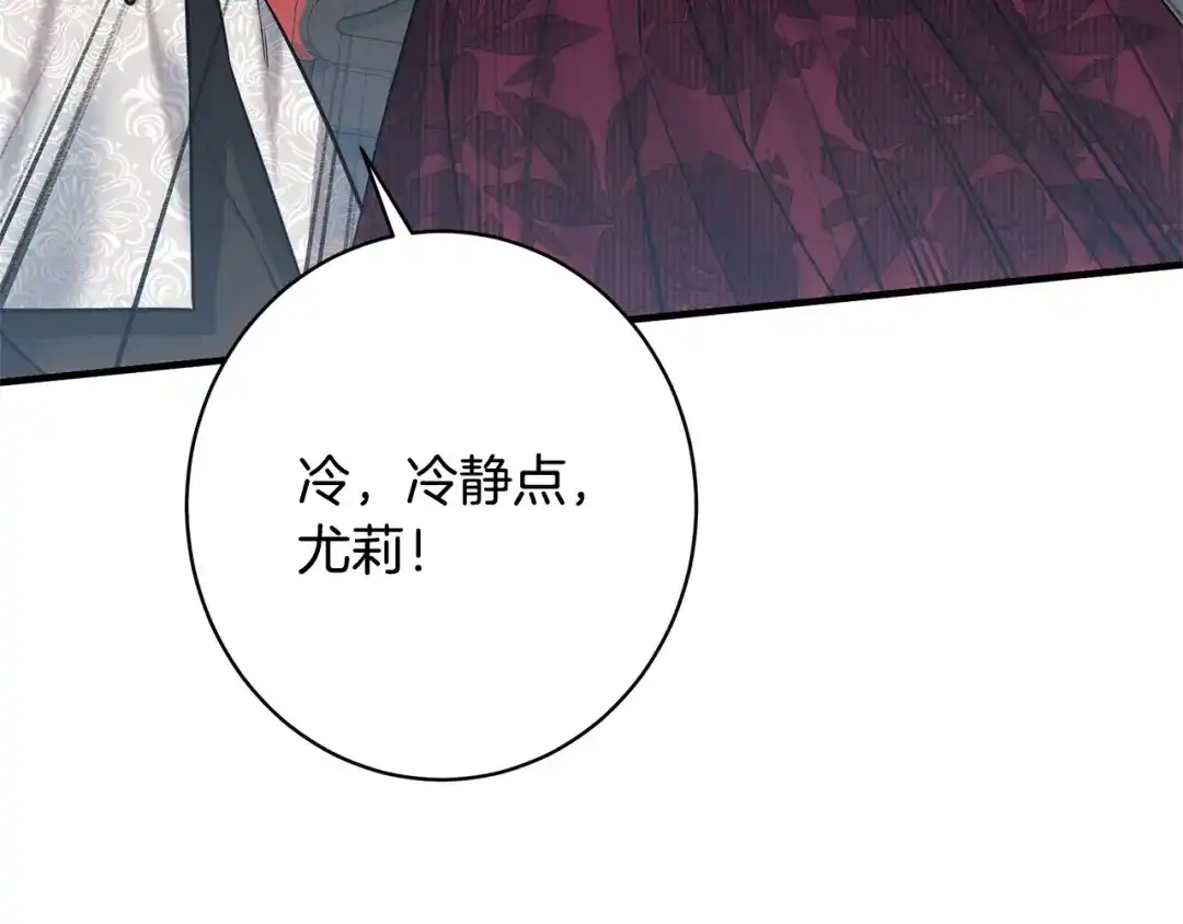 第203页