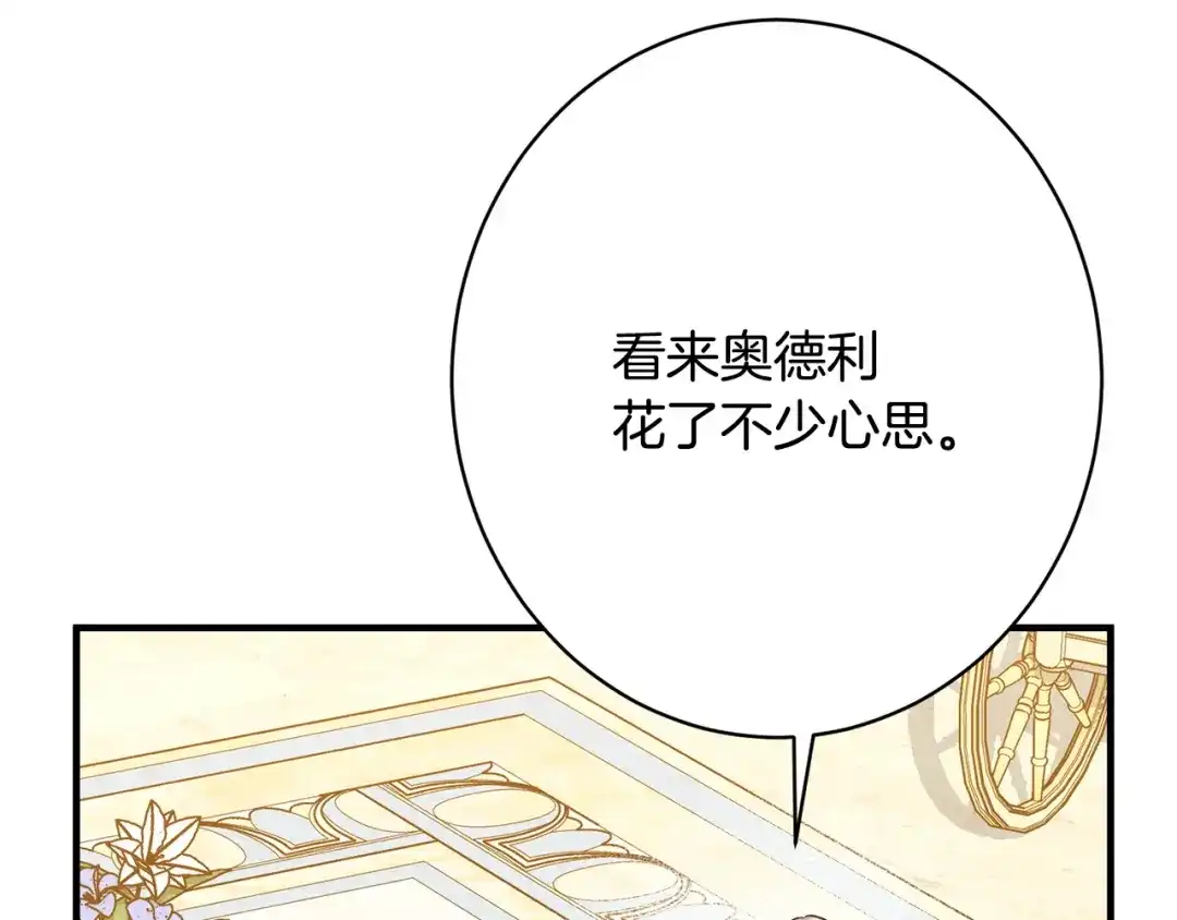 第217页