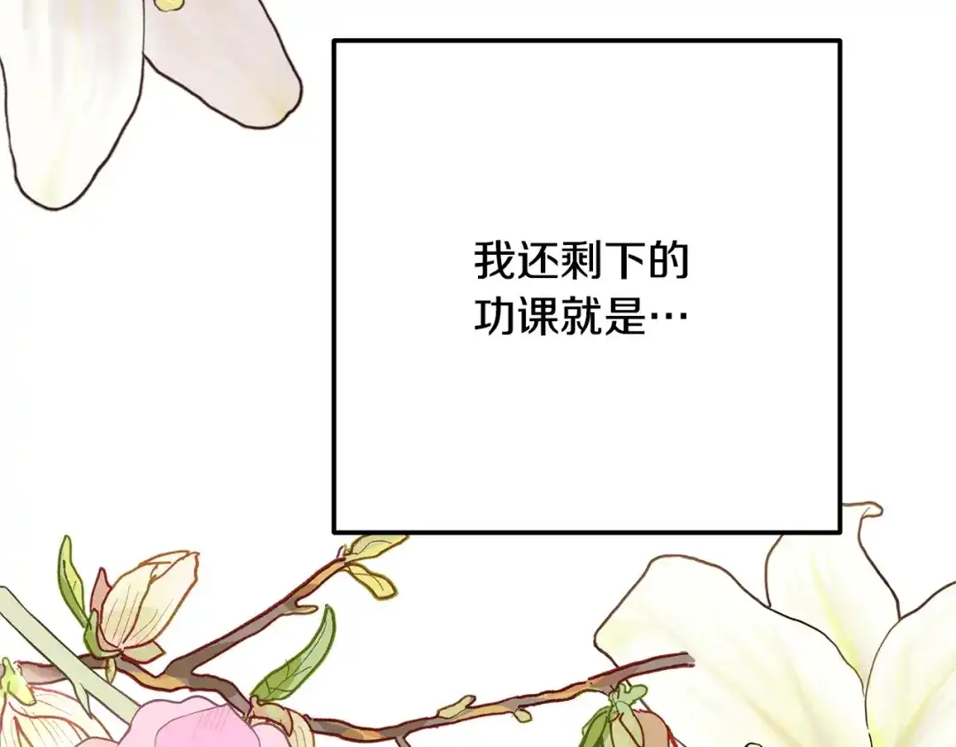 第238页