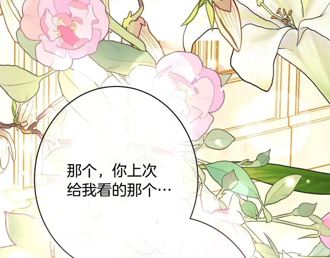 第239页