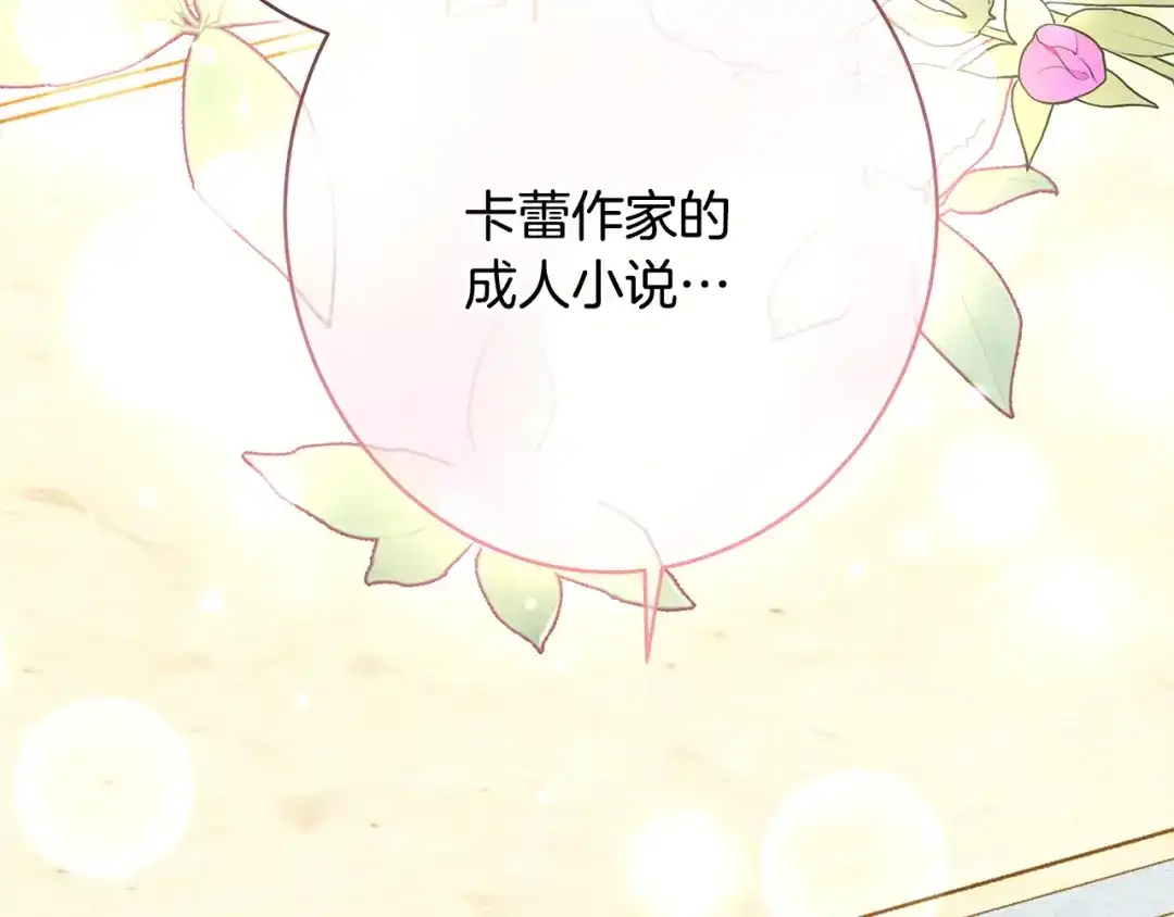 第240页