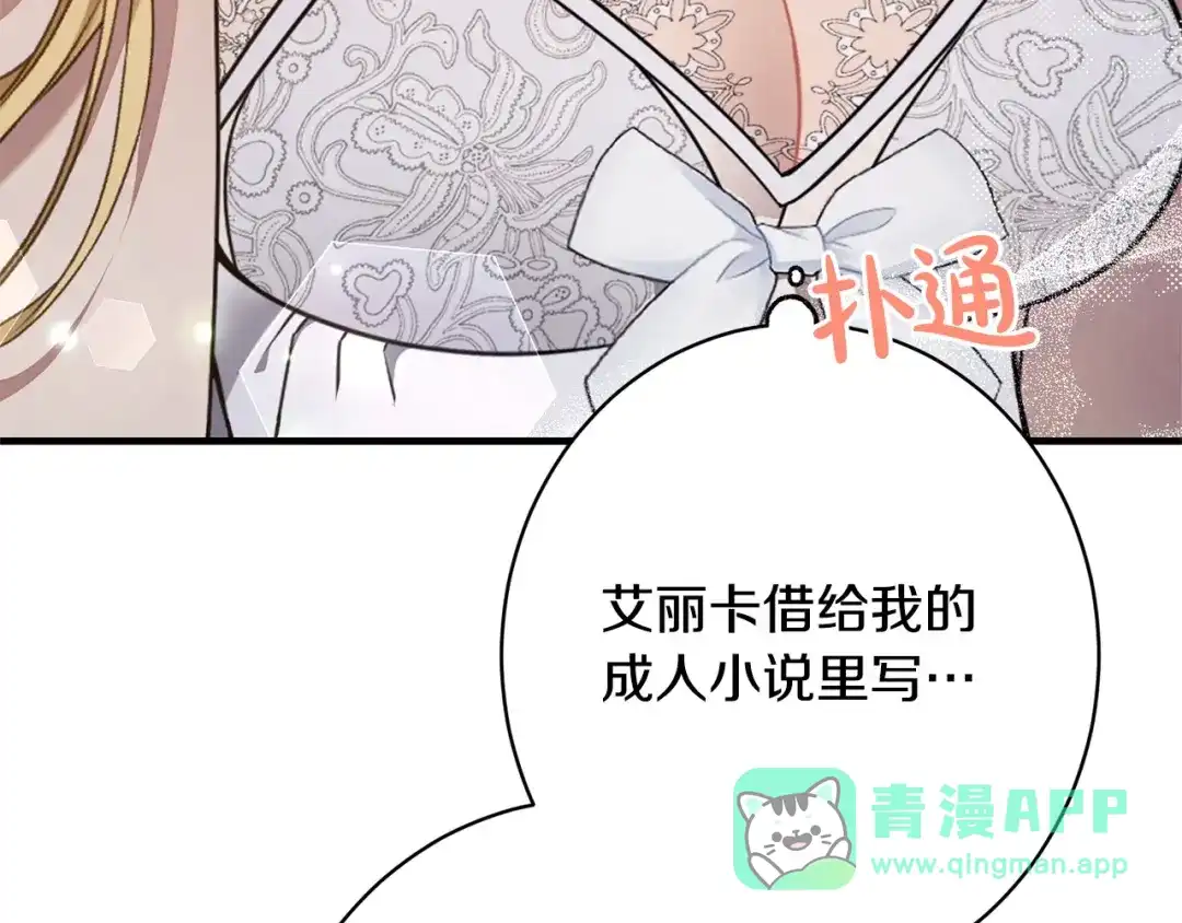 第231页