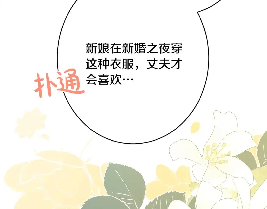第232页