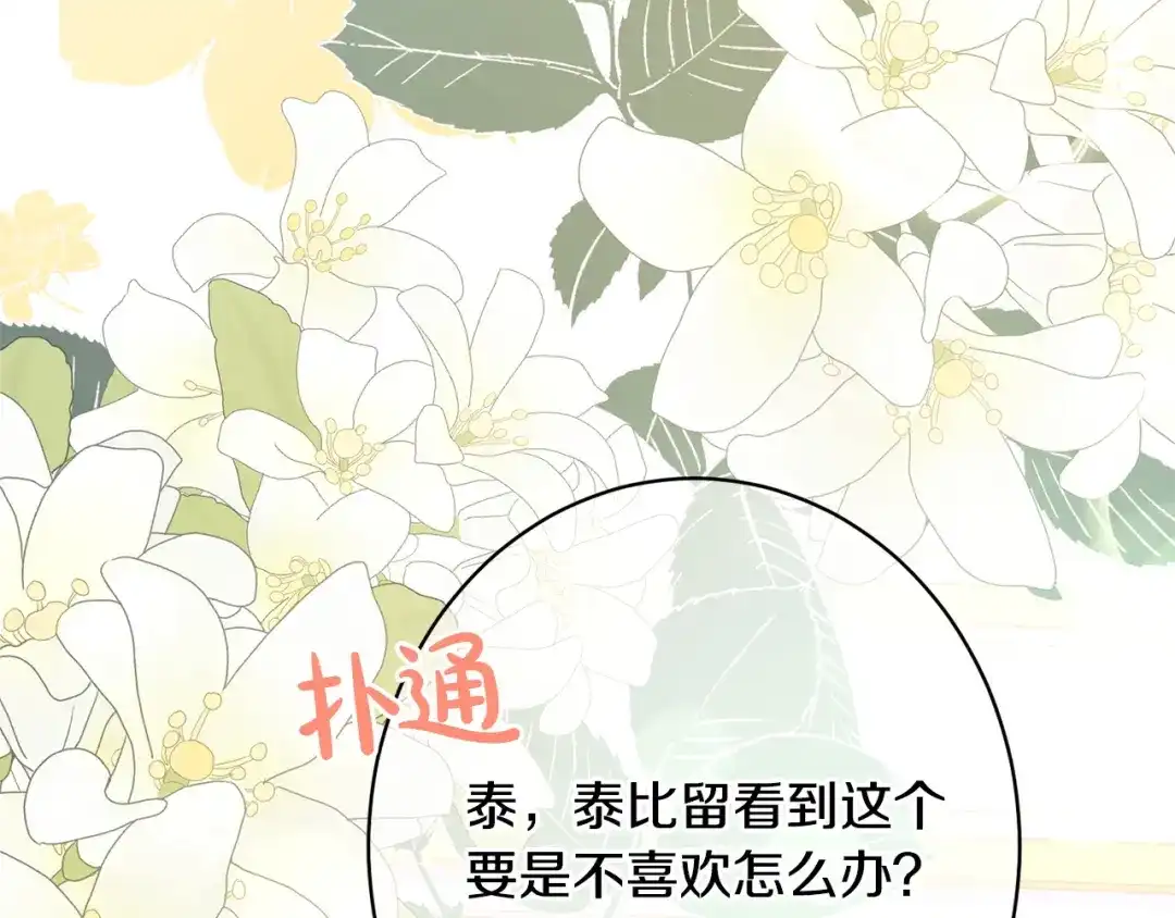 第233页