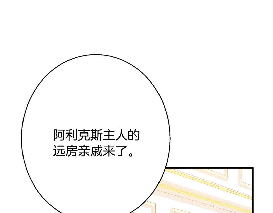 第247页