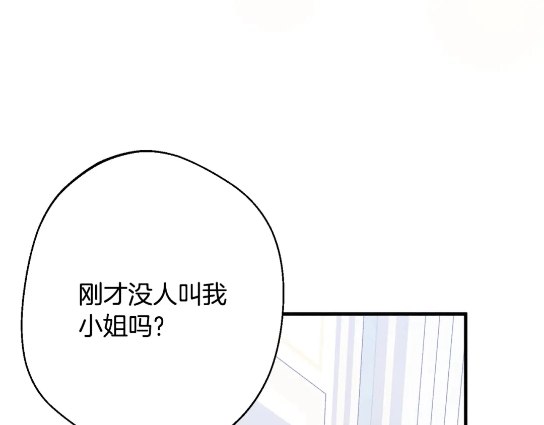 第254页