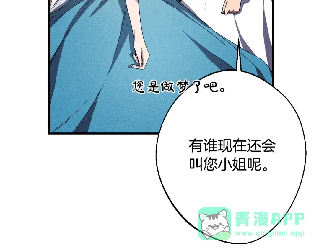 第256页