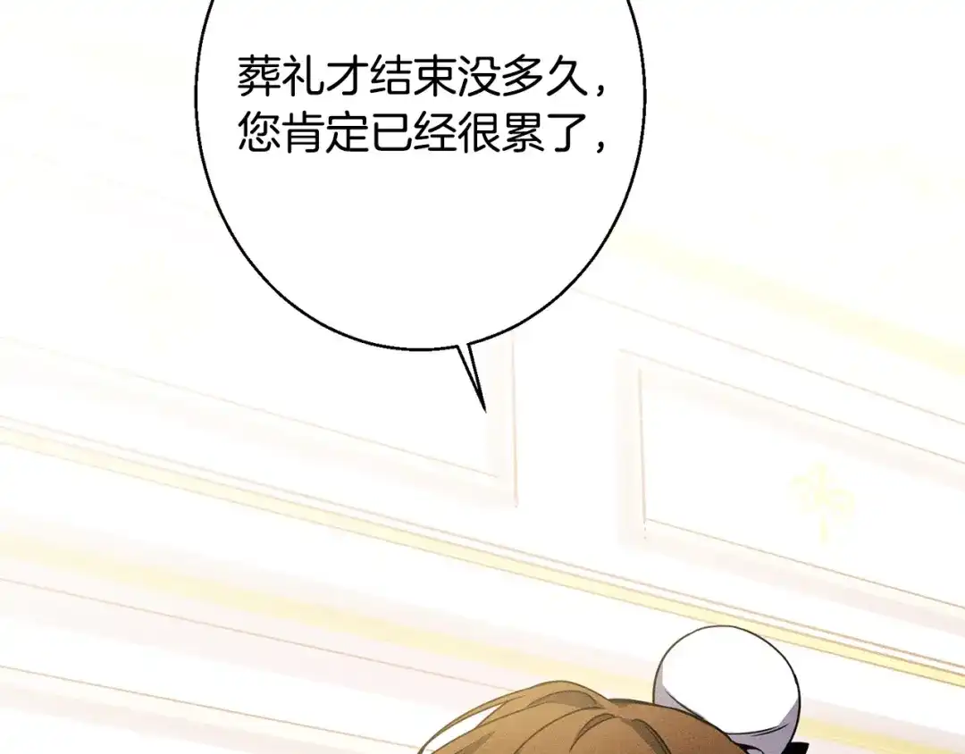 第259页