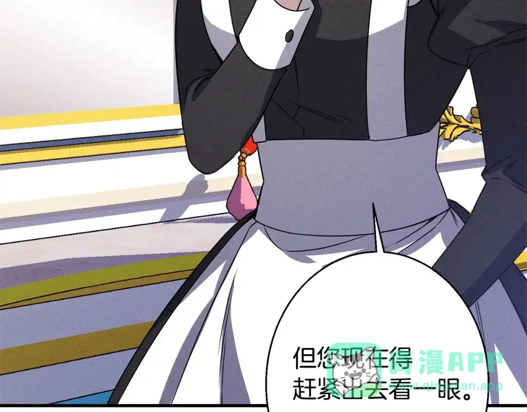 第261页