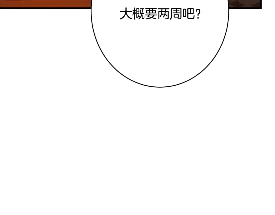第199页