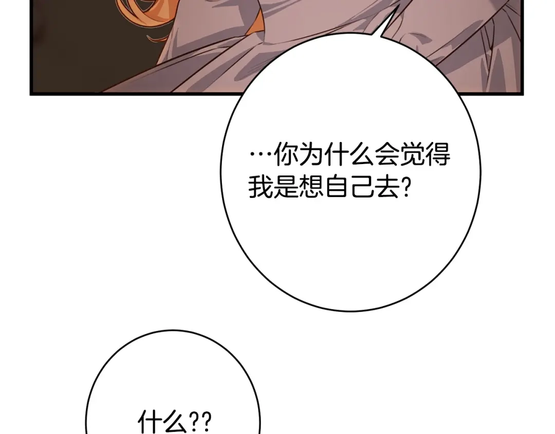 第203页