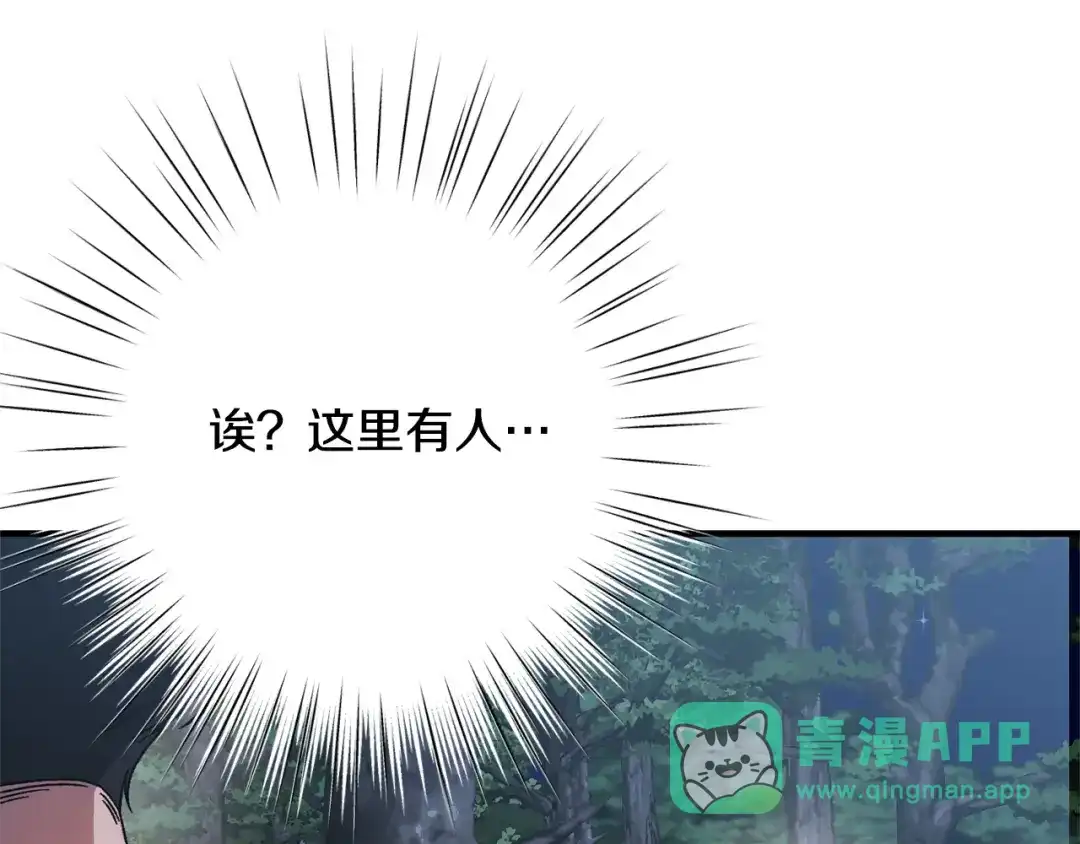 第201页