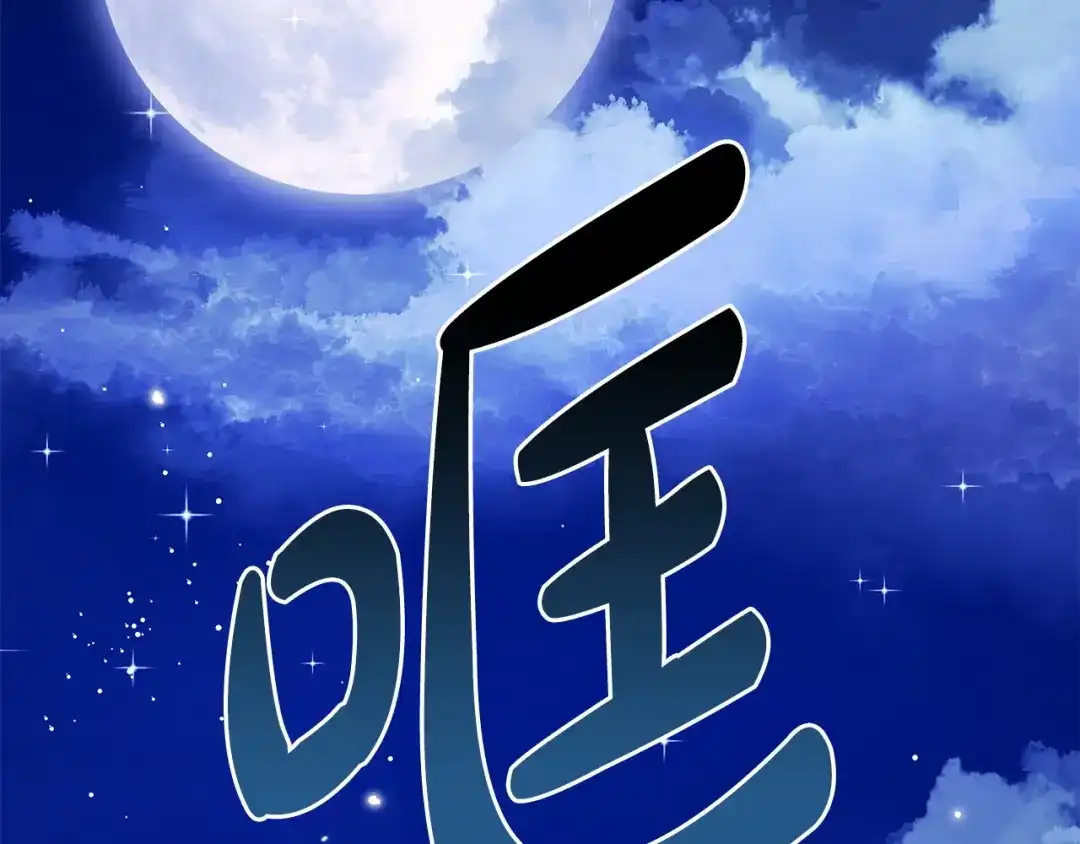 第193页