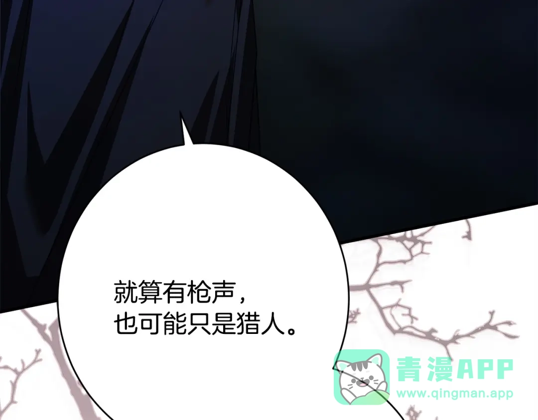 第201页