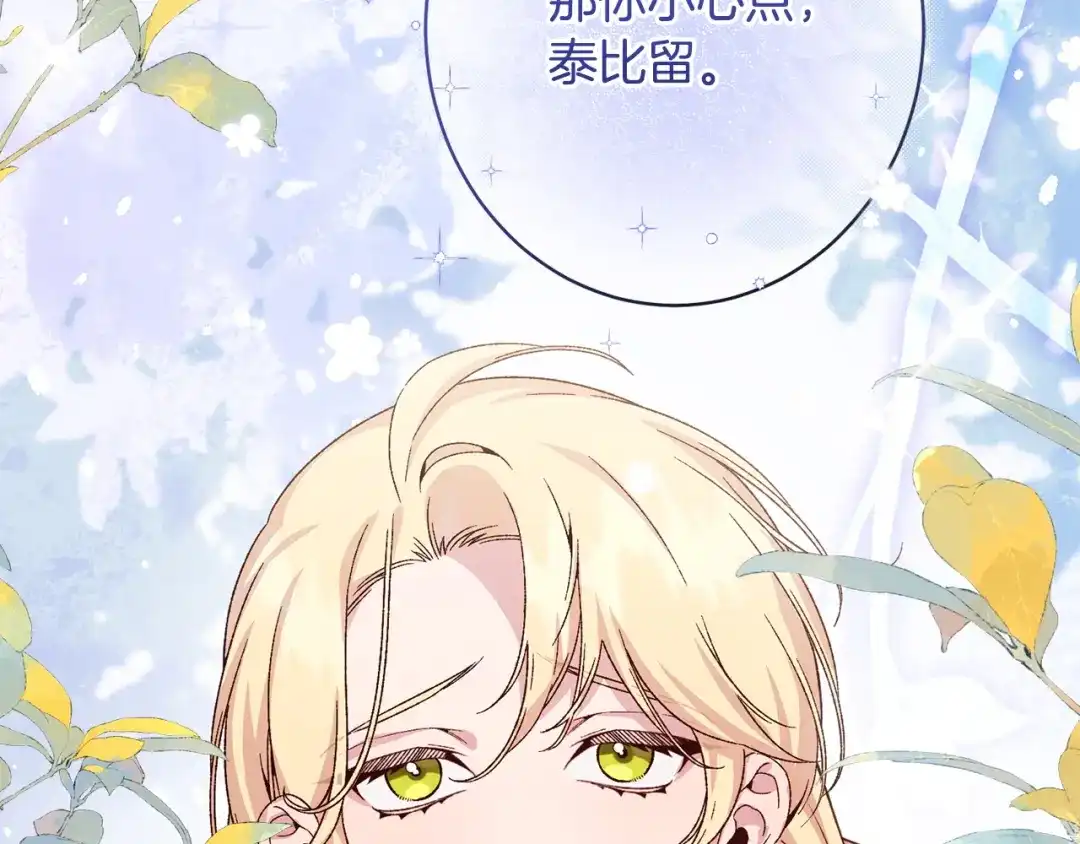 第210页