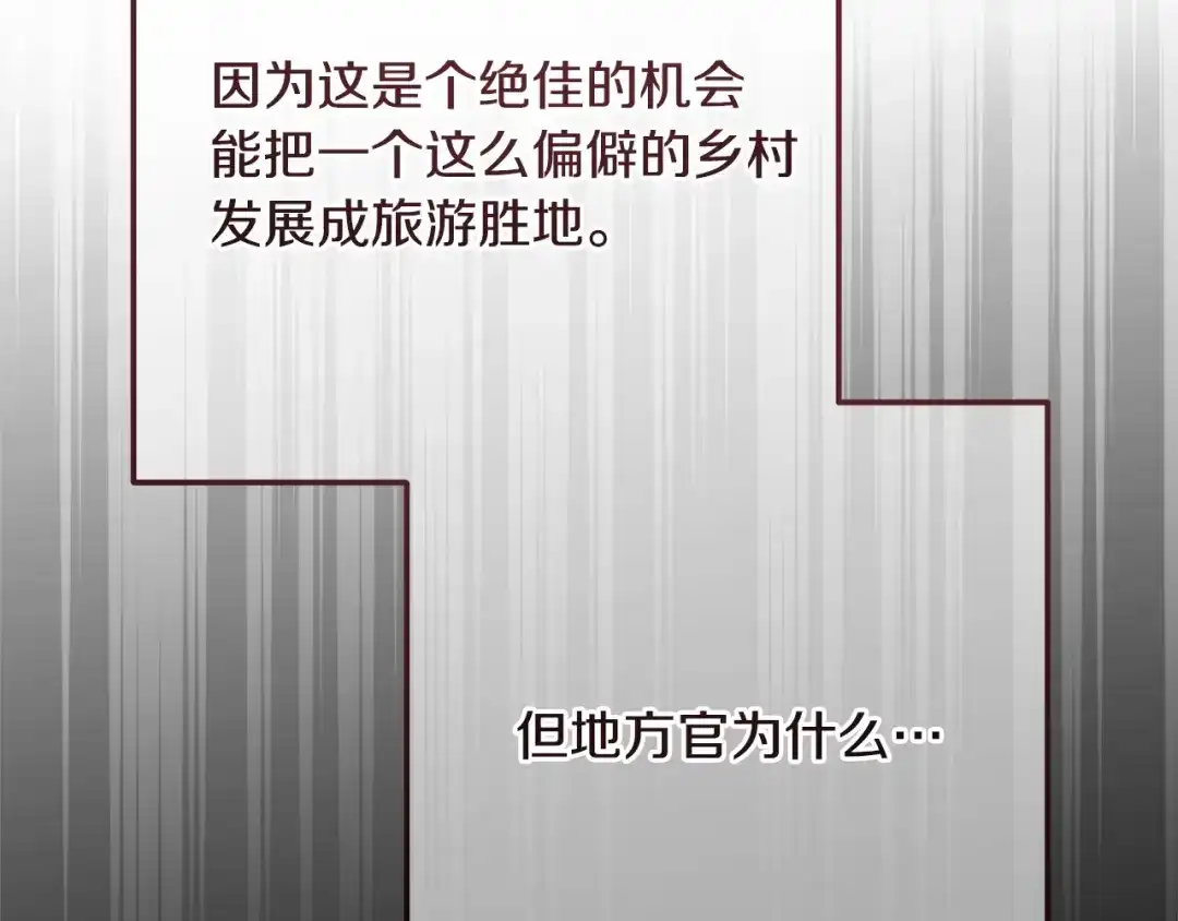 第202页