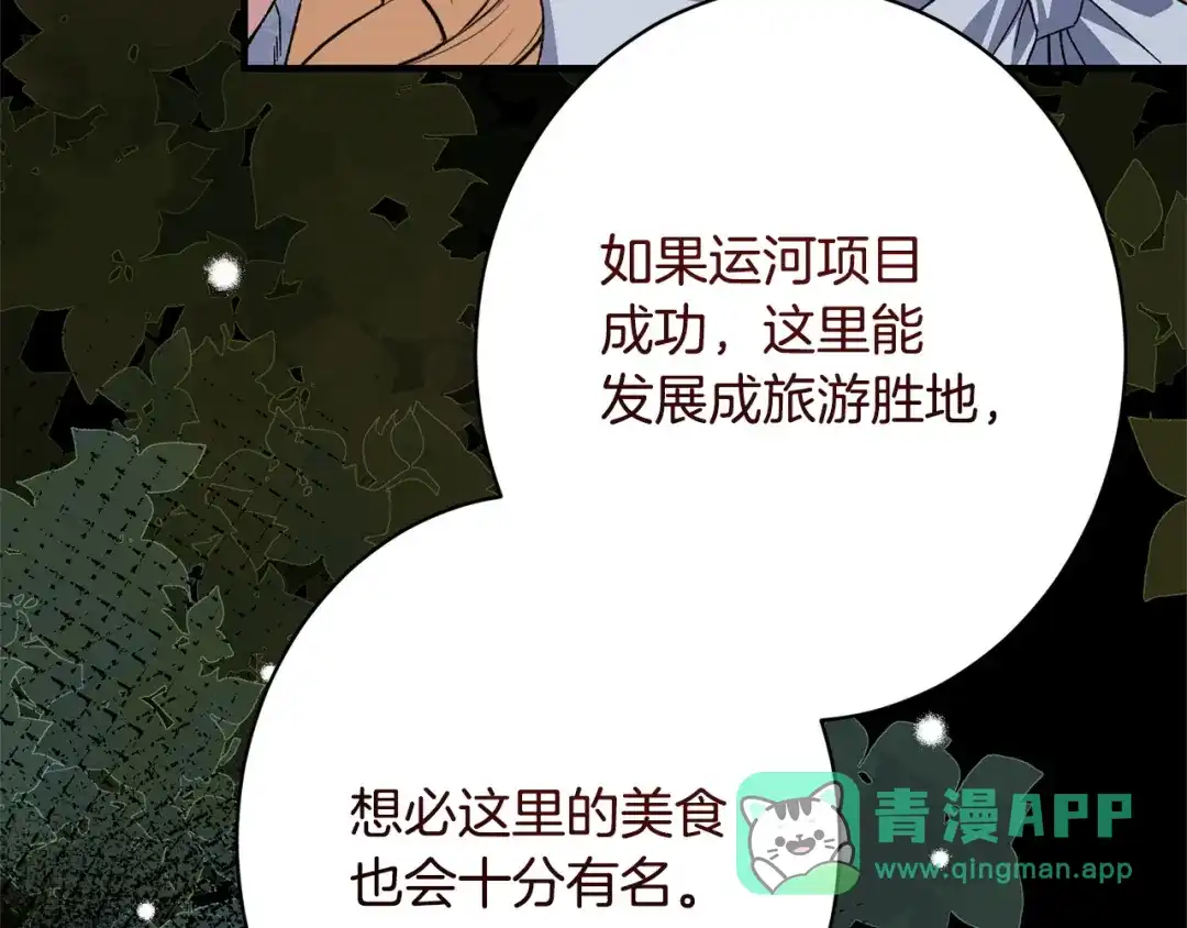 第211页