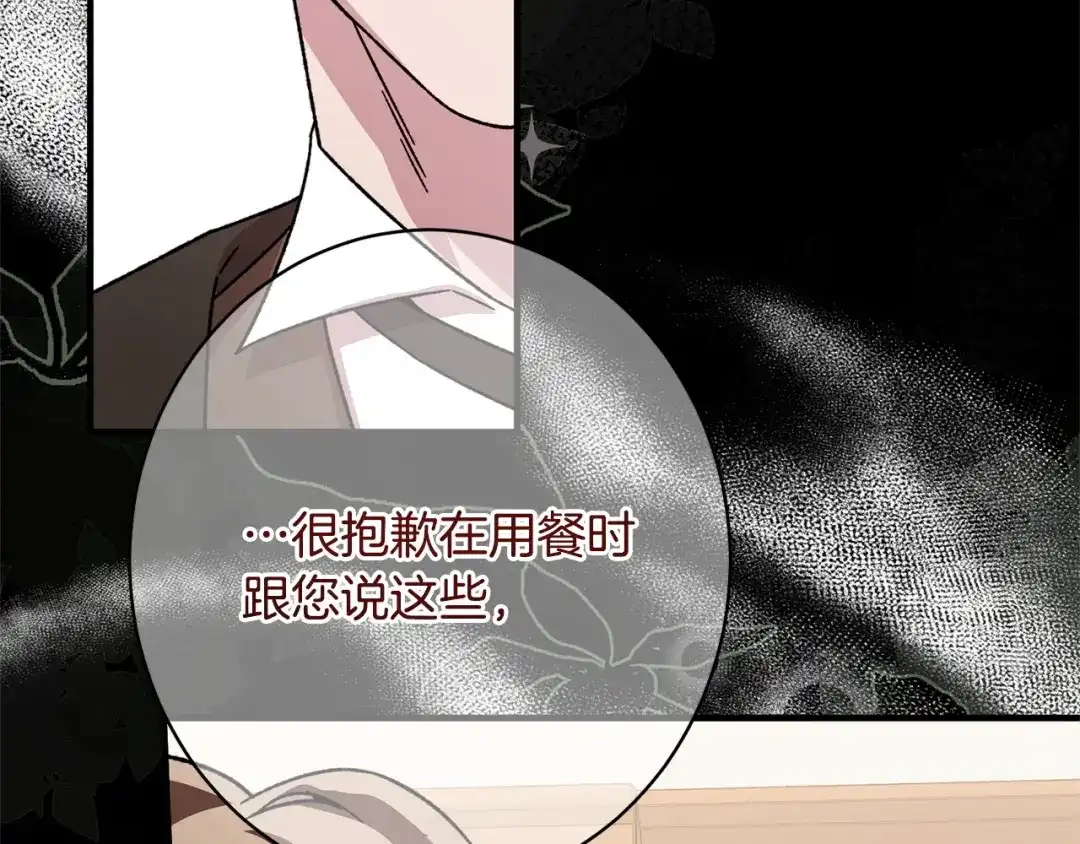 第214页