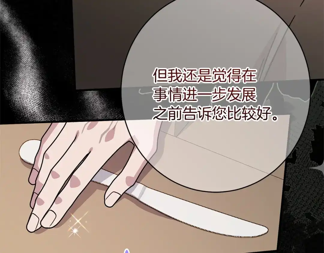 第217页