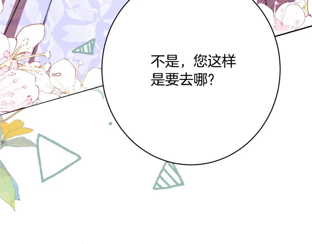 第202页