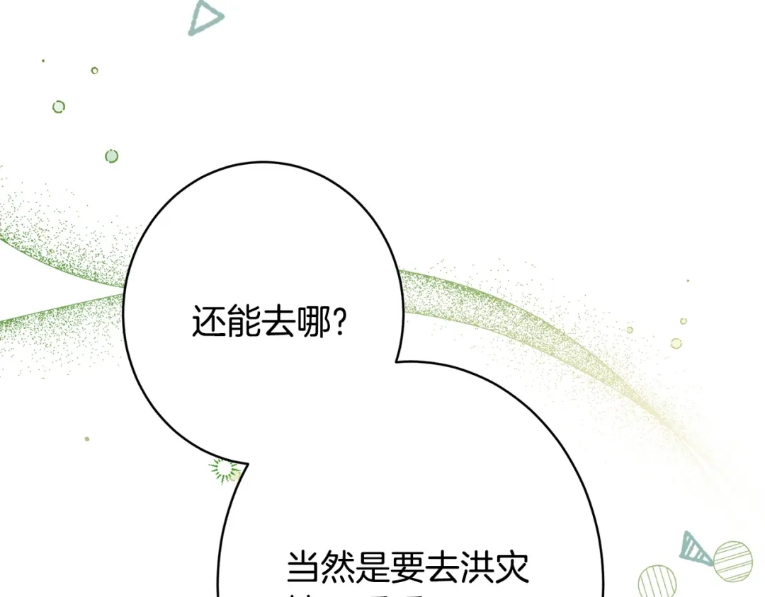 第203页