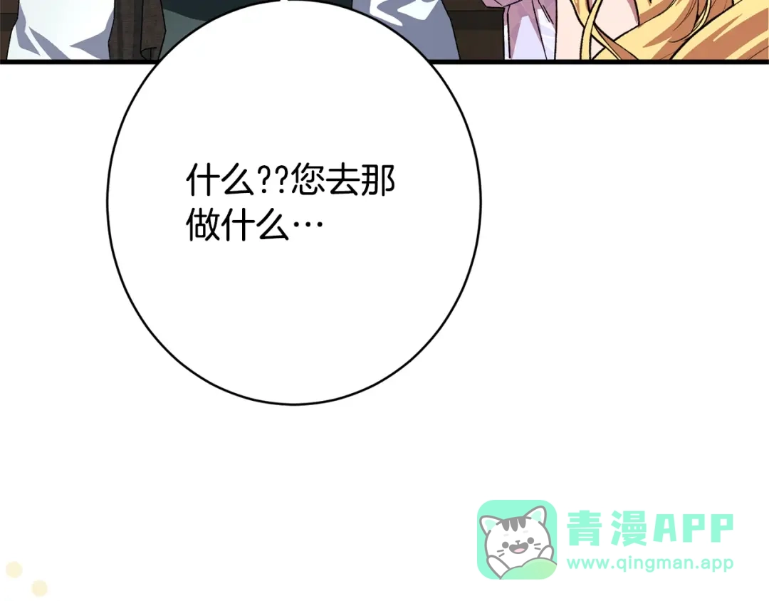 第206页
