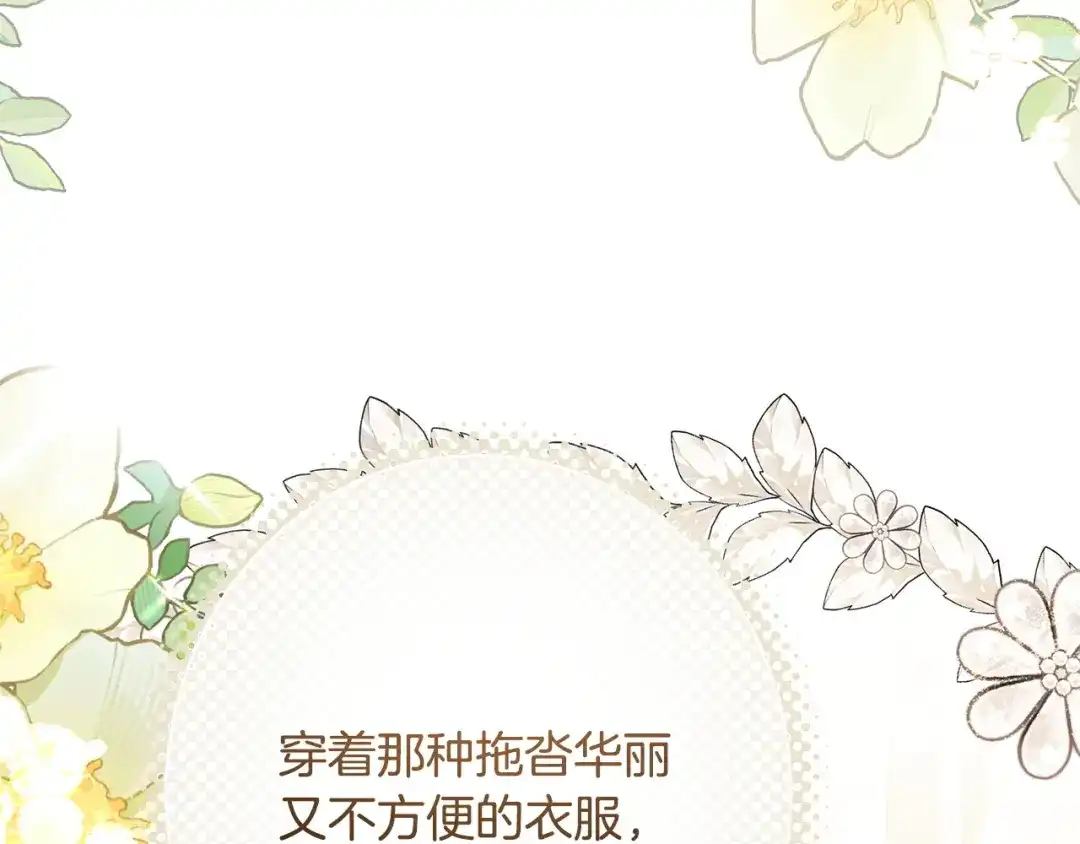 第209页