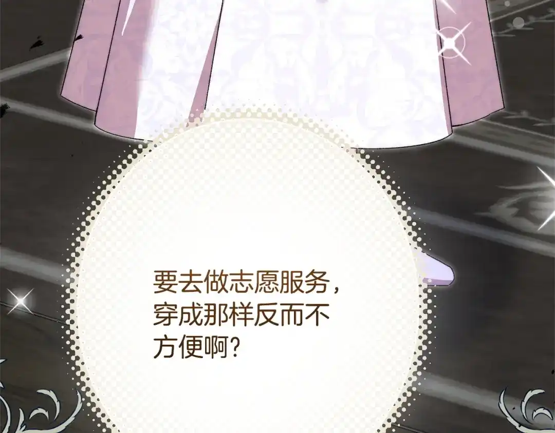 第213页
