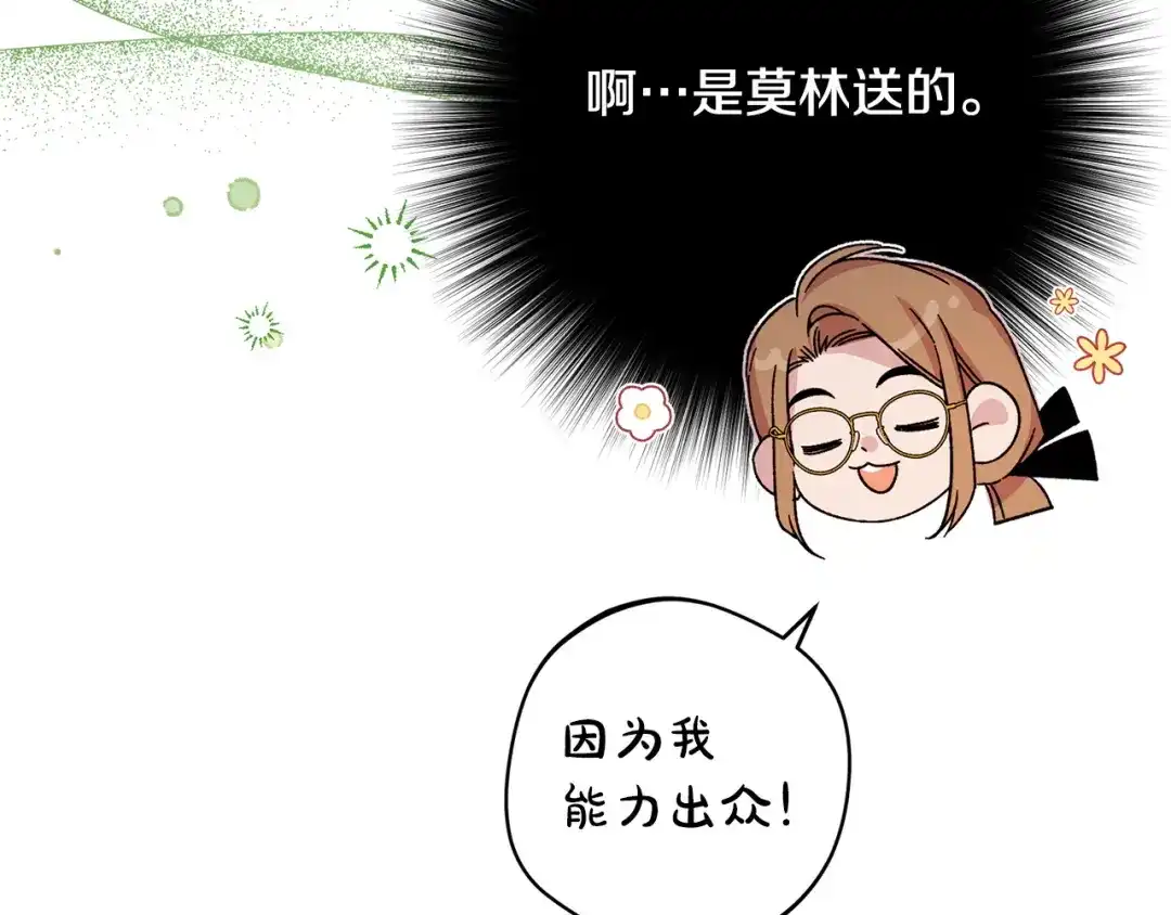 第205页