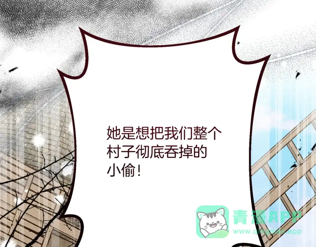 第211页