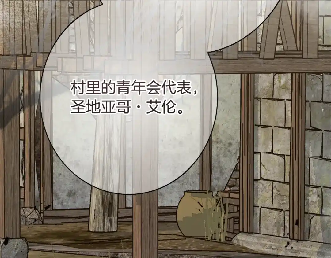 第220页