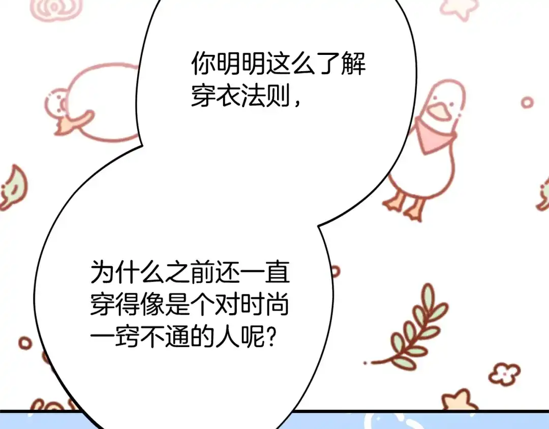 第207页