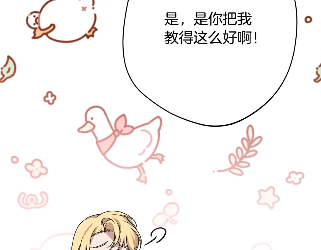 第210页