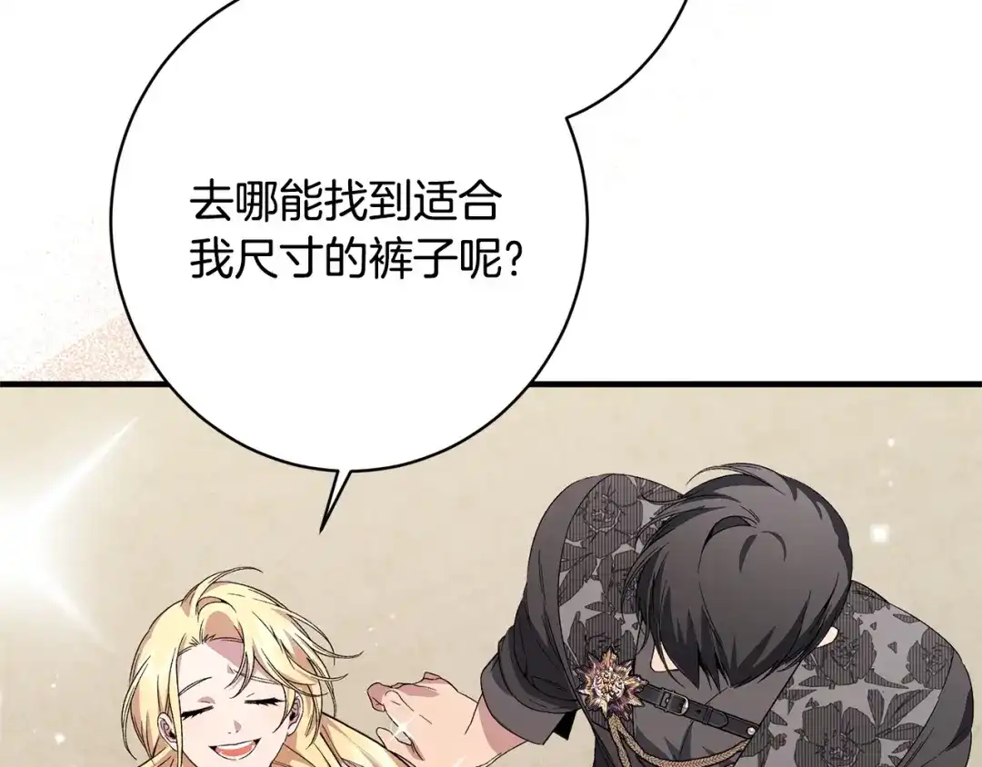 第214页