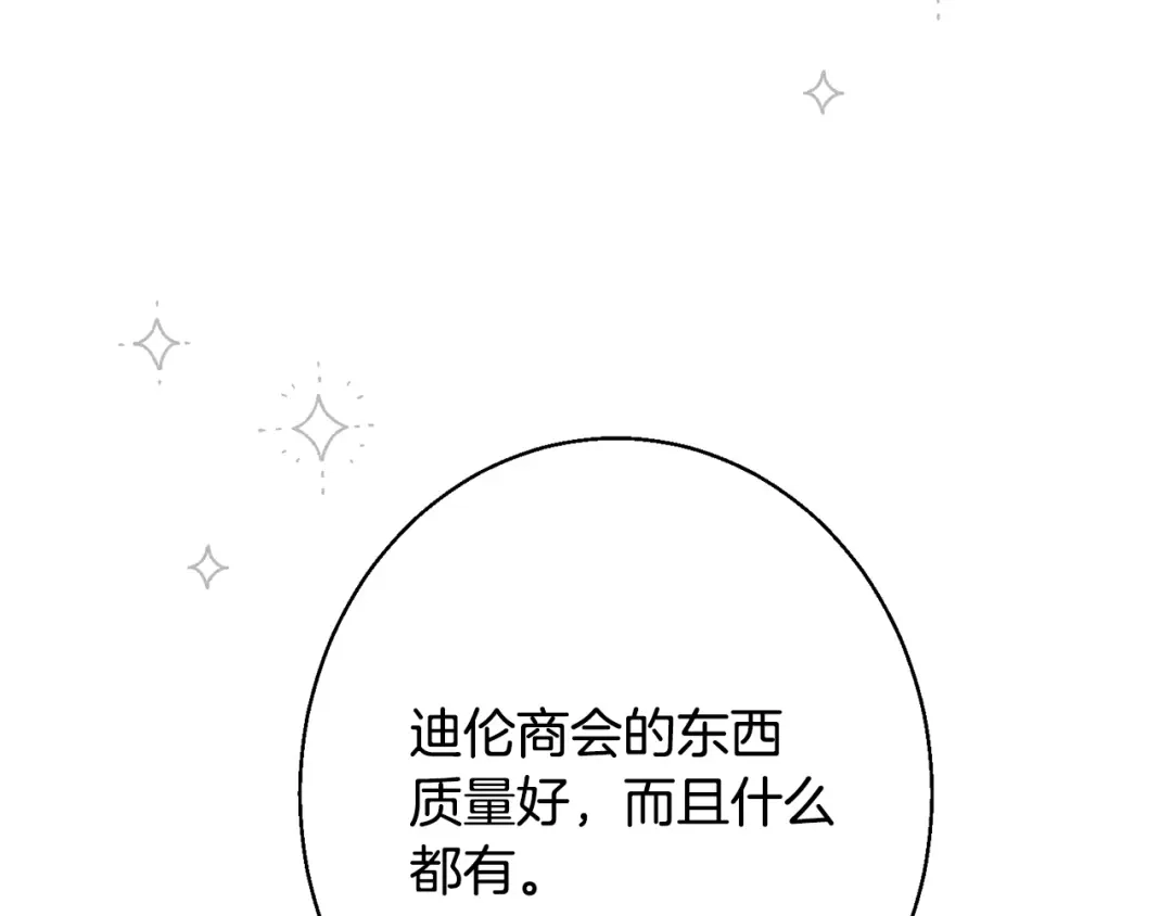 第233页