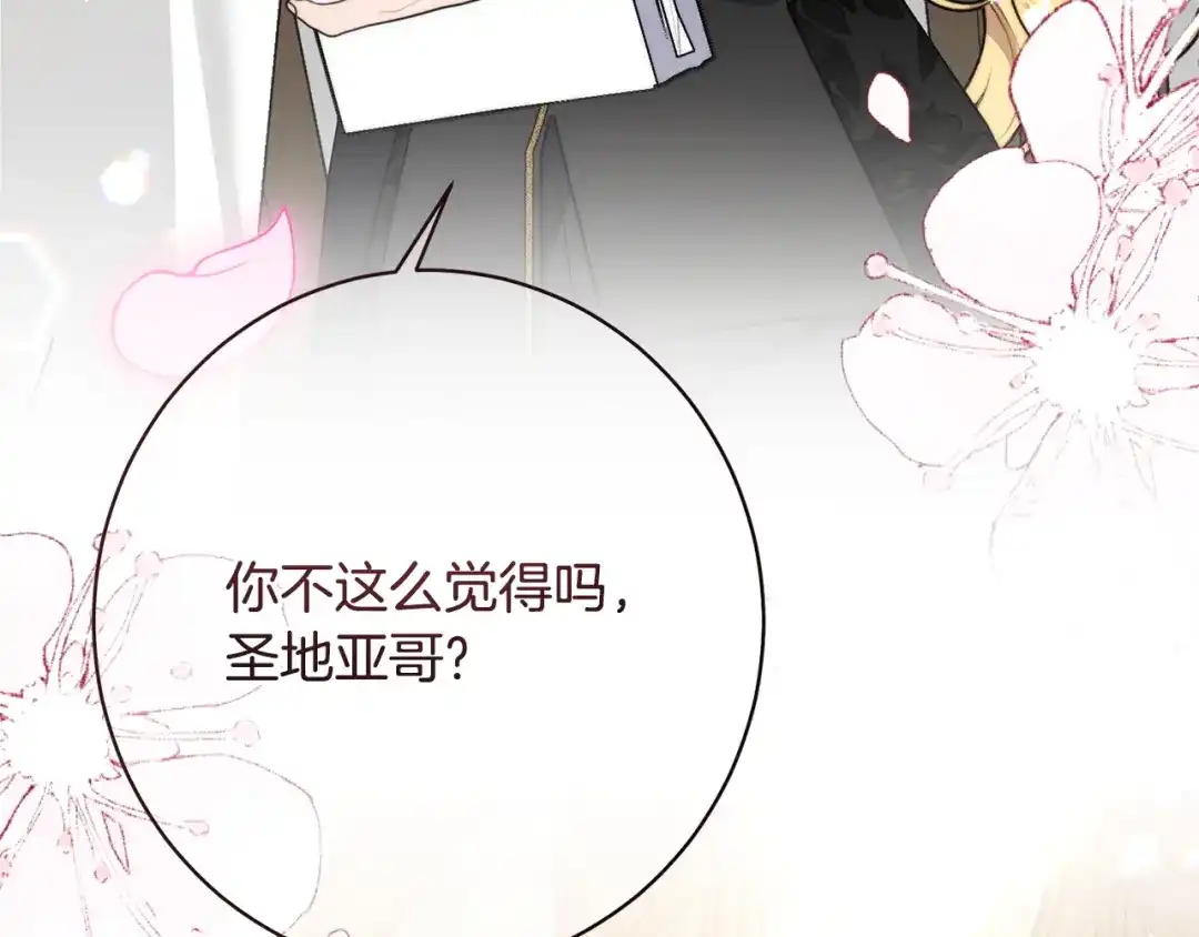 第178页