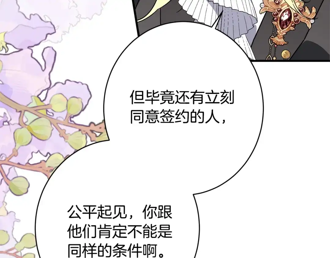 第190页