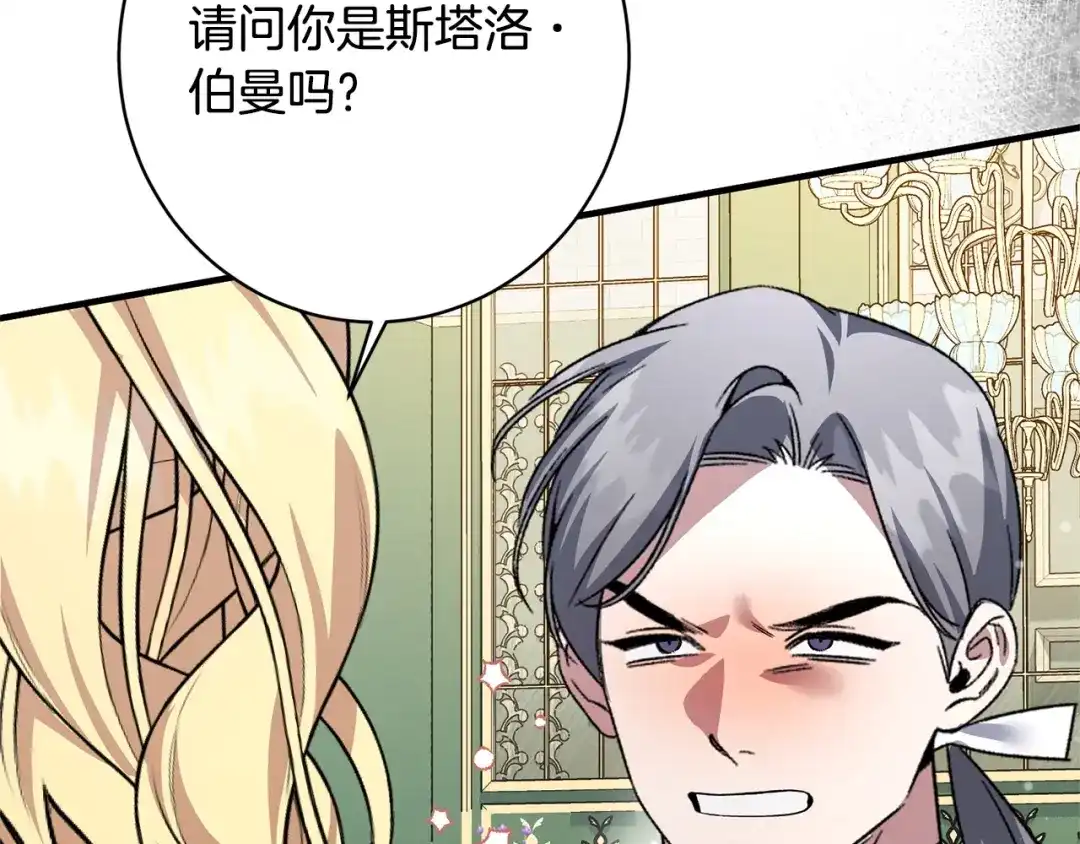第194页