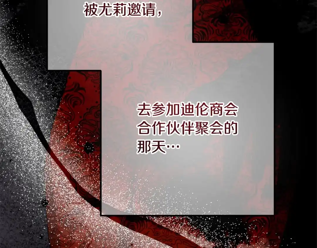 第203页
