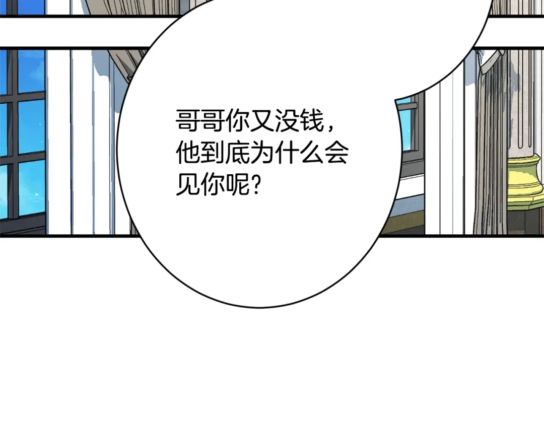 第197页